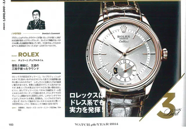 MEN'S CLUB 2015 January