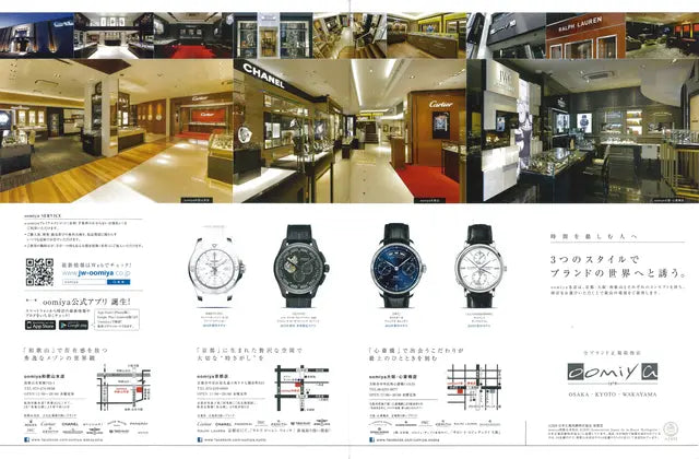 時計Begin 2015 Autumn