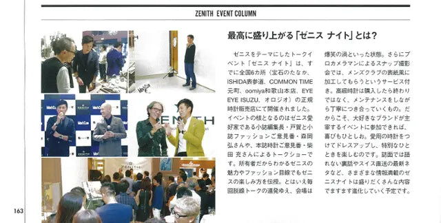 MEN'S CLUB 2016 January