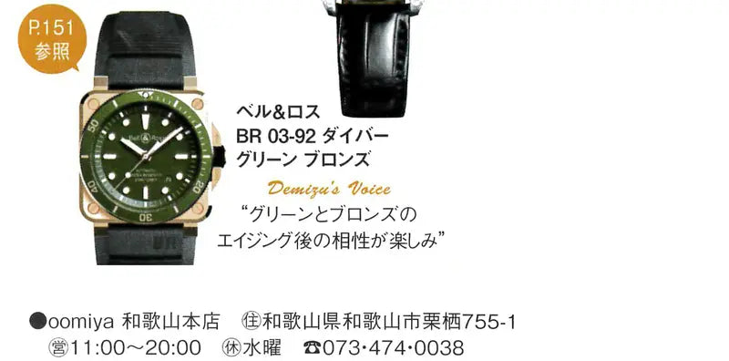 MEN'S CLUB 7 2019 JULY No.701