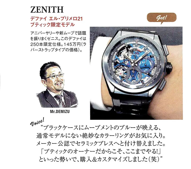 MEN'S CLUB 1 2020 JANUARY No.706