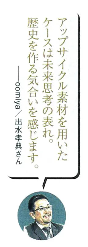 MEN'S CLUB 1 2023 January No.735