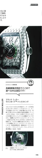 MEN'S CLUB 2016 May No.663