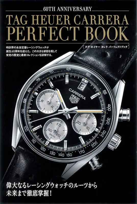 WATCHNAVI 2023 SUMMER Vol.91