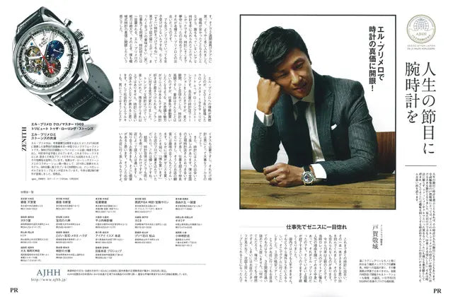 MEN'S CLUB 2016 January