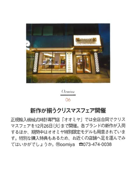 LEON 1 2018 No.195