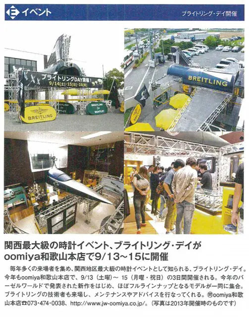 腕時計王 vol.62
