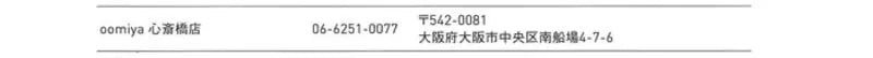 時計Begin 2022 SUMMER vol.108