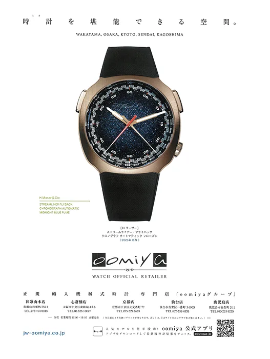 Mercedes-Benz MAGAZINE No.007 2025 WINTER