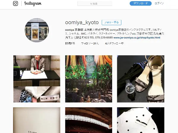 oomiya各店【公式インスタグラム】スタート！