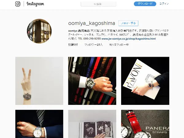 oomiya各店【公式インスタグラム】スタート！