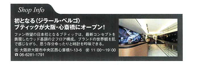 Safari 8 2025 AUGUST