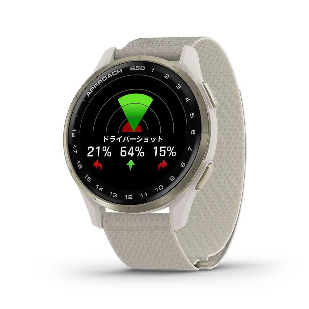 Approach S50 Ivory - 010-03010-21|ガーミン (GARMIN) – oomiya 公式 Approach S50 Ivory - 010-03010-21|ガーミン (GARMIN) – oomiya 公式