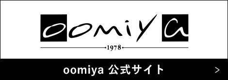 oomiya 公式サイト