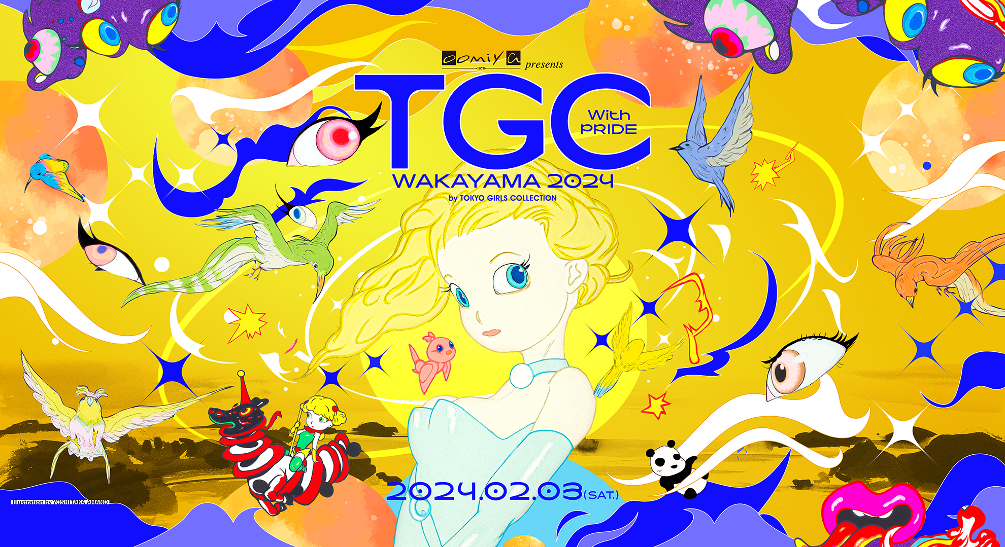 oomiya presents TGC 和歌山 2024｜TGC WAKAYAMA 2024 和歌山モデルオーディション by oomiya