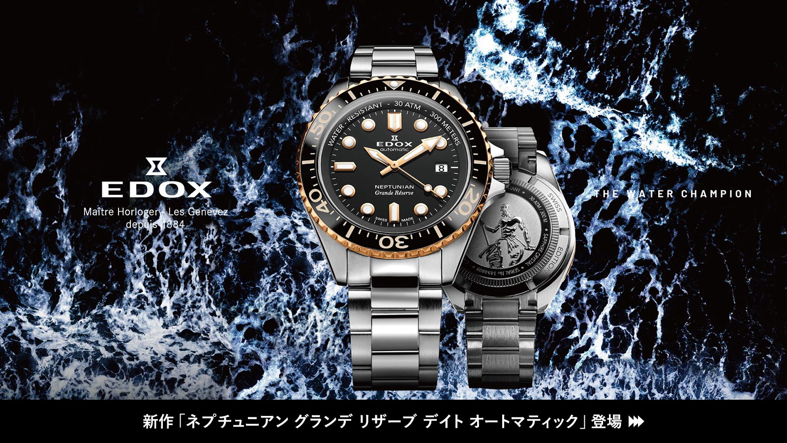 EDOX エドックス『クロノオフショア1 ビッグデイト 10020-3-NBU』