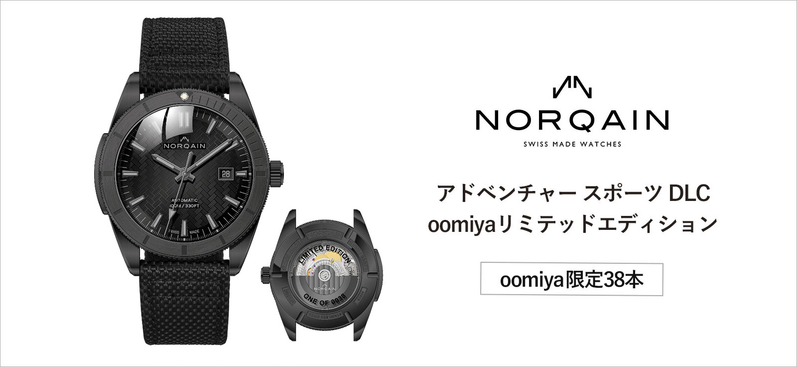【 NORQAIN 】アドベンチャースポーツ oomiya限定モデル-NORQAIN -1634272301555