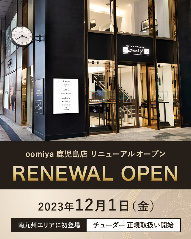 oomiya 鹿児島店 リニューアルオープン［2023年12月1日］