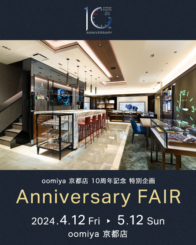 京都店 10th Anniversary Fair
