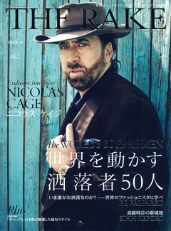 THE RAKE JAPAN EDITION ISSUE21