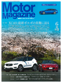 Motor Magazine 6 June 2018 No.755