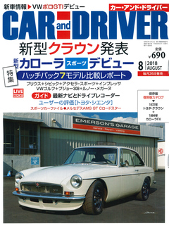 CAR and DRIVER 8 2018 AUGUST