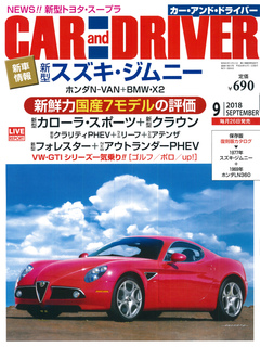 CAR and DRIVER 9 2018 SEPTEMBER