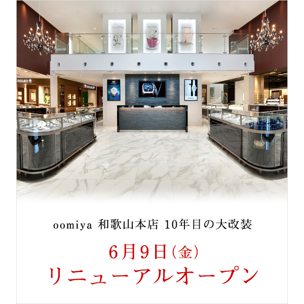 6月9日(金)<oomiya 和歌山本店 リニューアルオープン!>-image1