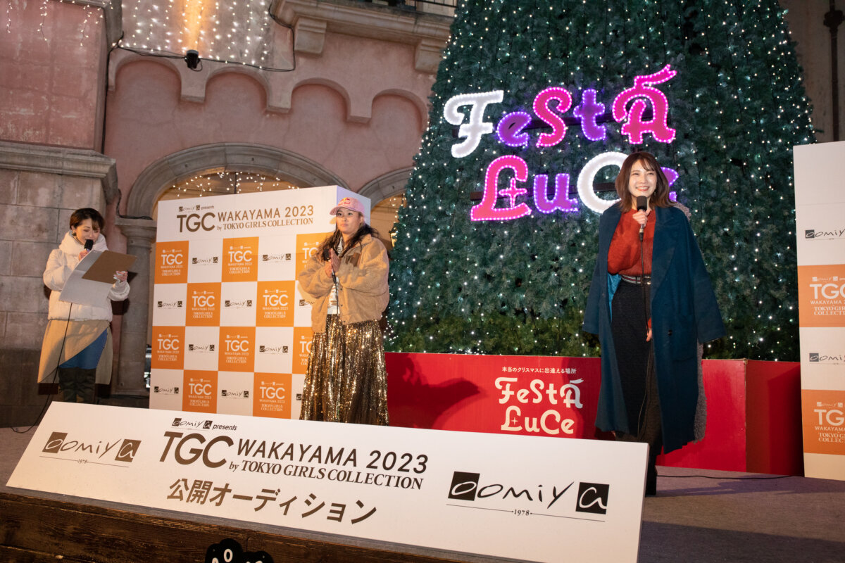 【TGC 和歌山 2023】TGC和歌山に出演する8名の和歌山モデル決定!『TGC WAKAYAMA 2023 和歌山モデルオーディション by oomiya』公開2次審査開催! - SUPPORTED |tgc-195