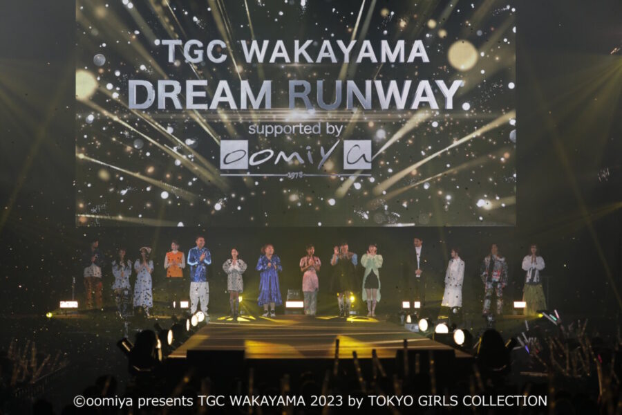 【TGC 和歌山 2023】TGC WAKAYAMA DREAM RUNWAY supported by oomiya STAGE アフターレポート