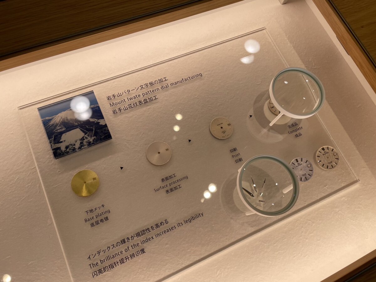 【グランドセイコー】「SLGH005」白樺モデルを作っている「グランドセイコー スタジオ 雫石」見学レポート - COLUMN |S__32243728