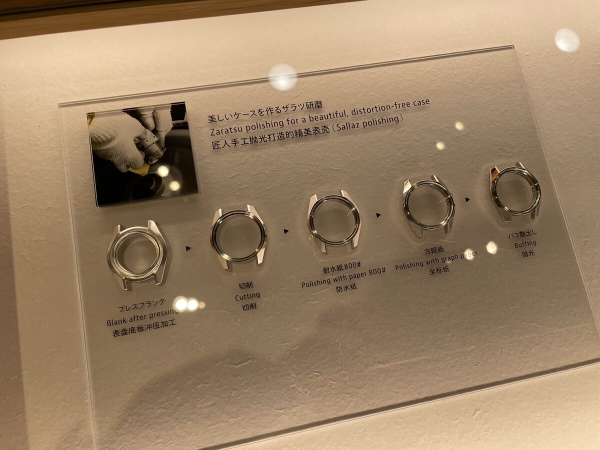 【グランドセイコー】「SLGH005」白樺モデルを作っている「グランドセイコー スタジオ 雫石」見学レポート - COLUMN |S__32243729