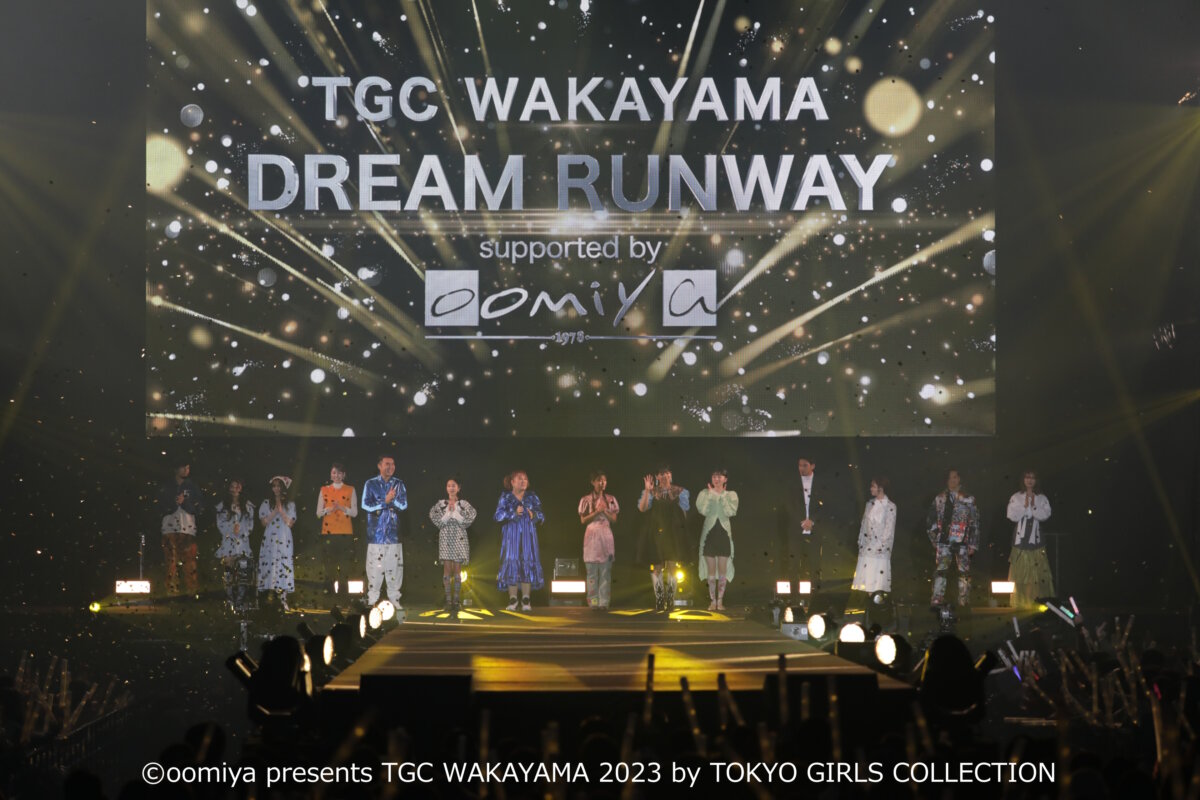 TGC 和歌山 2024｜oomiya presents TGC WAKAYAMA 2024 by TOKYO GIRLS COLLECTION 開催決定！ - SUPPORTED ｜2Y9A2888
